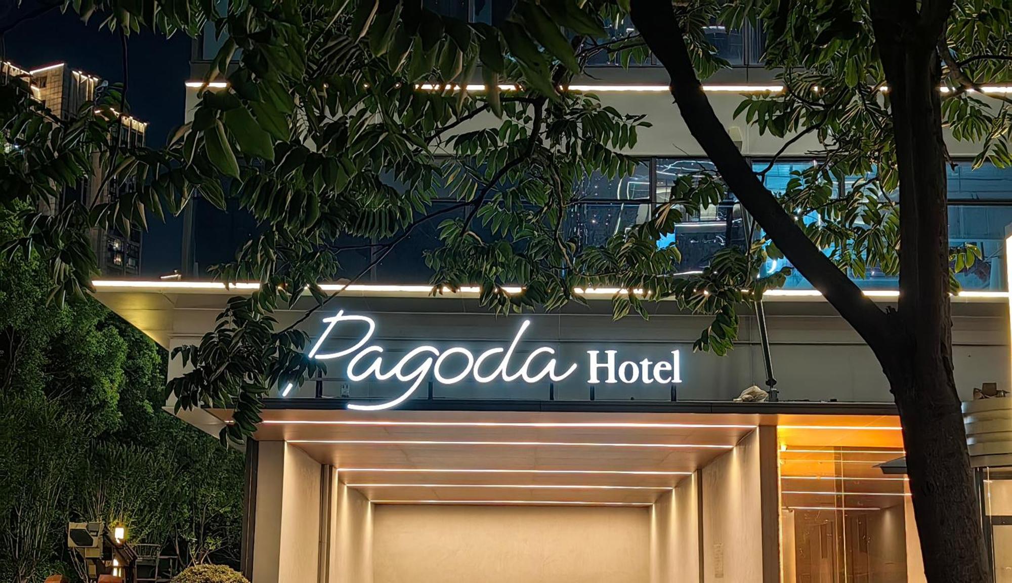 Pagoda Hotel Hangzhou Binjiang Dış mekan fotoğraf